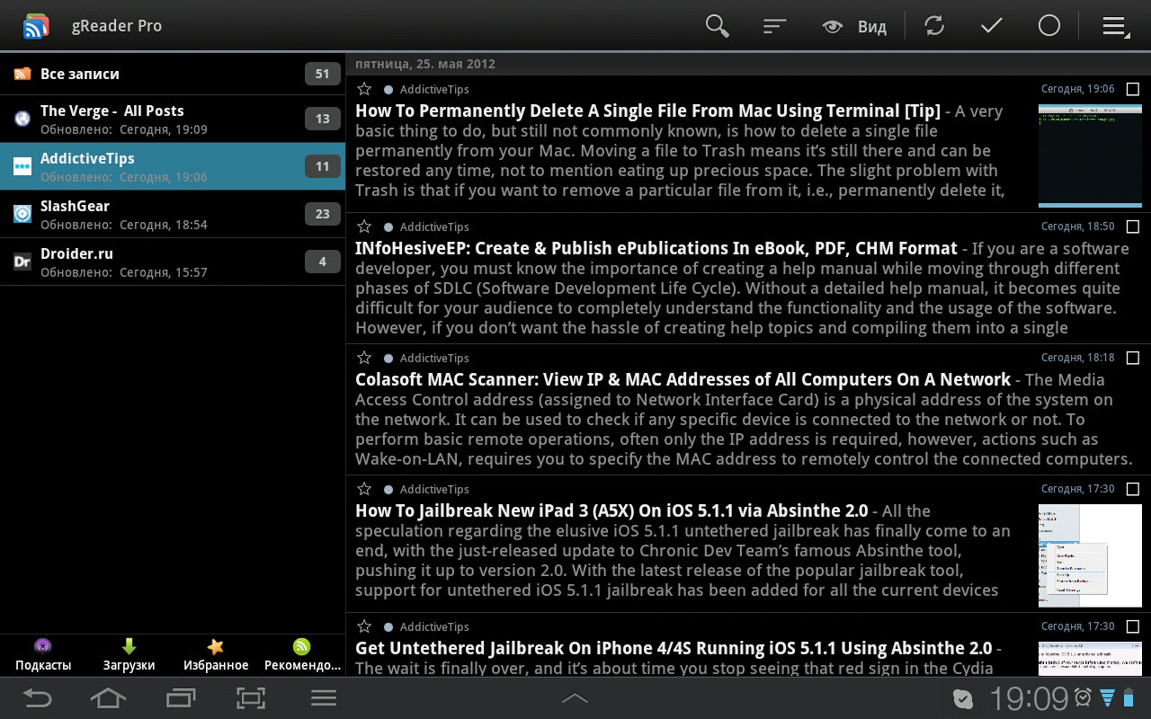 Google Reader