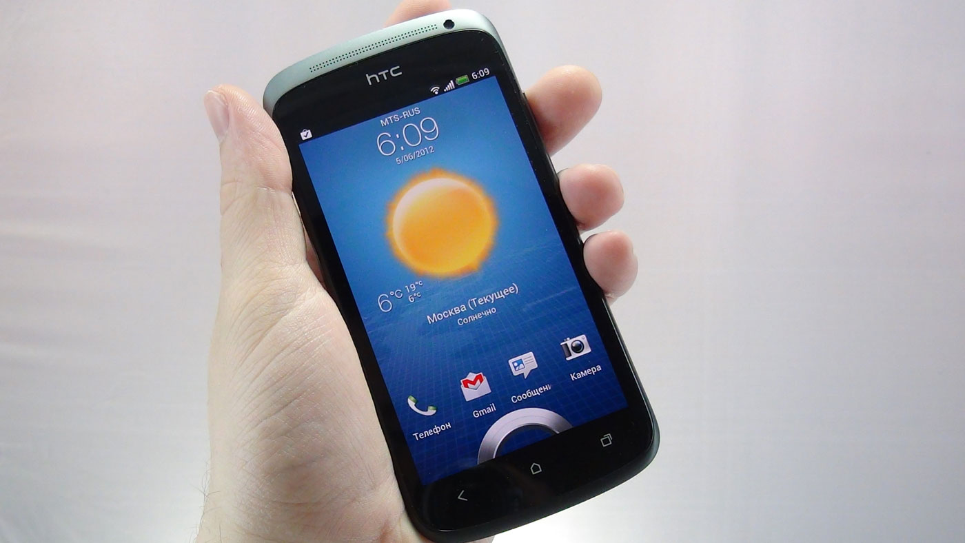 HTC One S