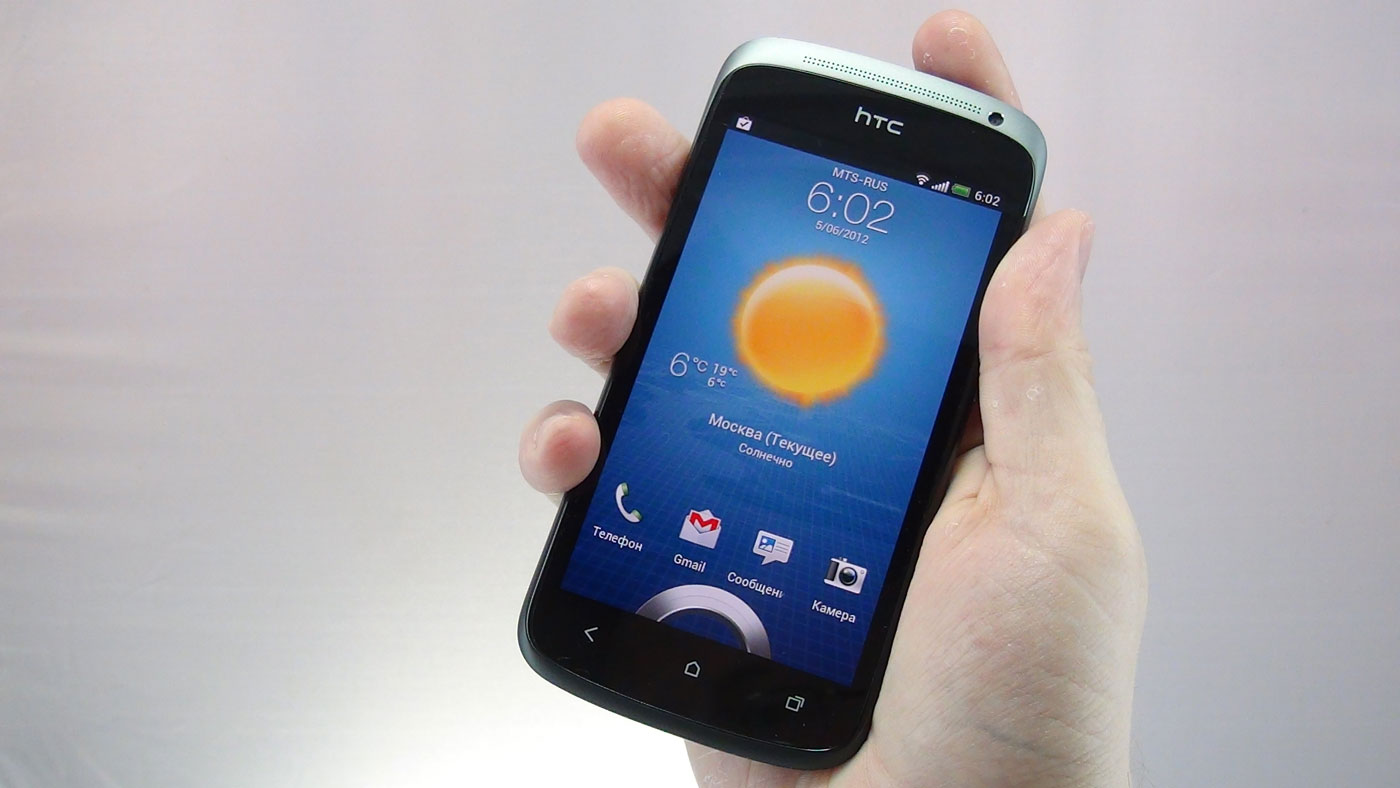 HTC One S