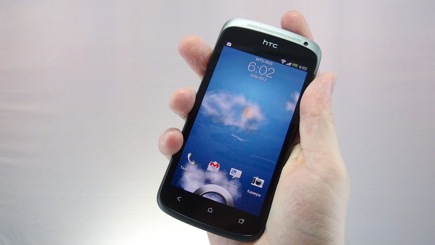 HTC One S