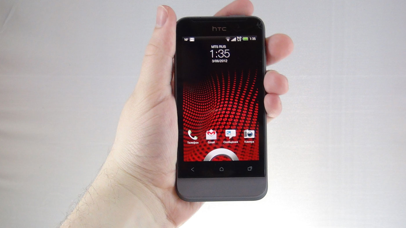 HTC One V