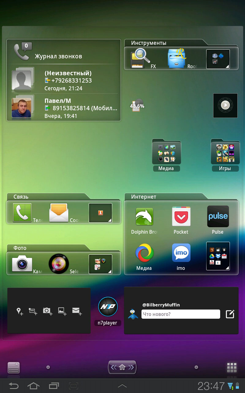 Yandex Launcher
