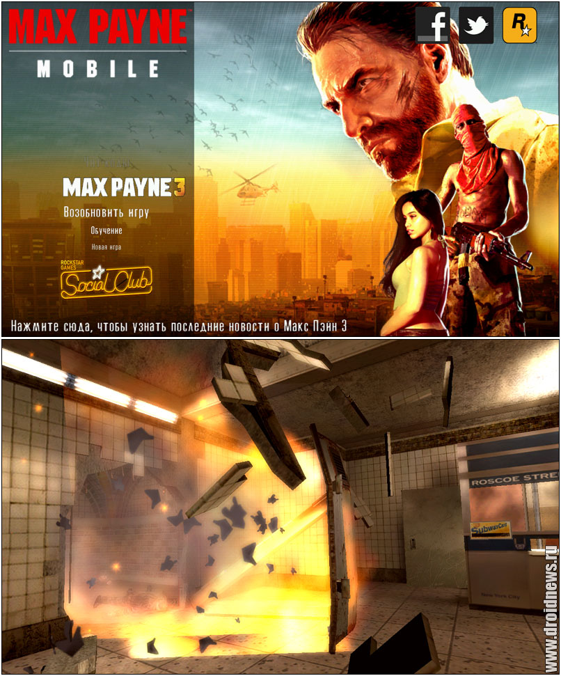 Max Payne