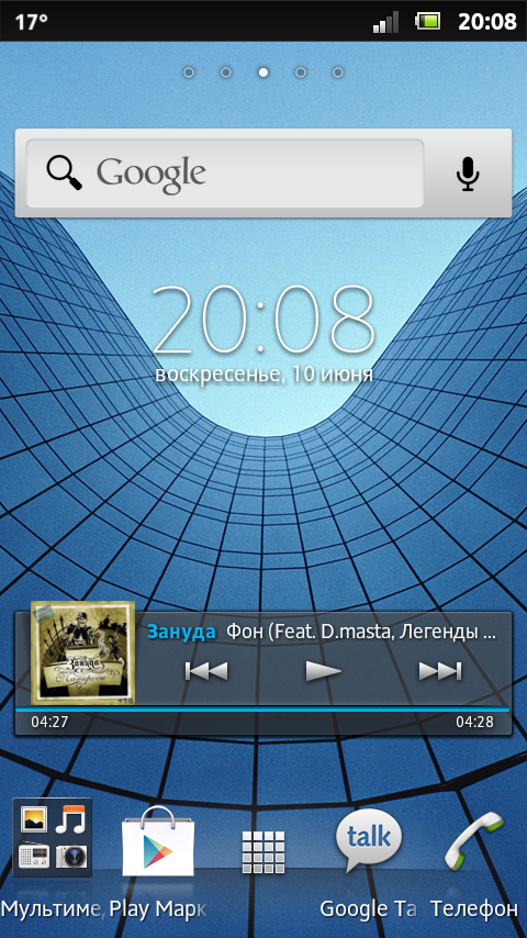 Sony Xperia Sola Sony Xperia Sola