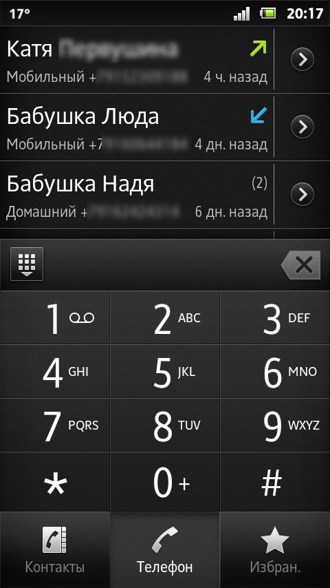 Sony Xperia Sola Sony Xperia Sola