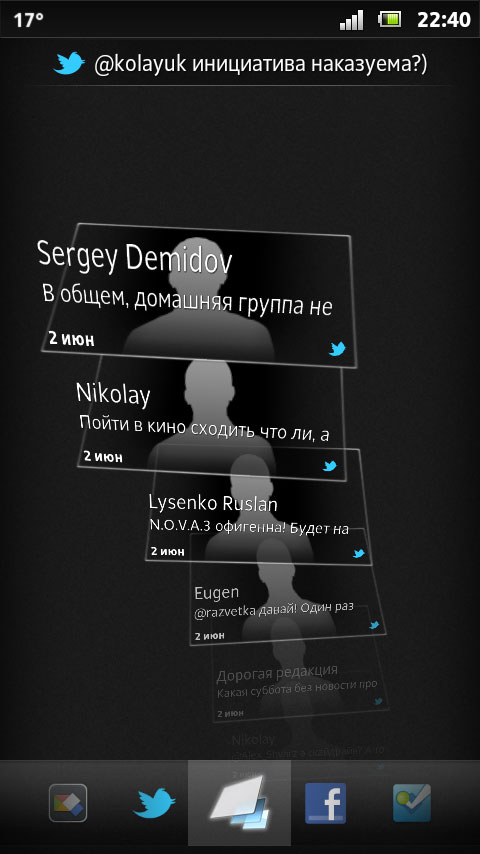Sony Xperia Sola Sony Xperia Sola