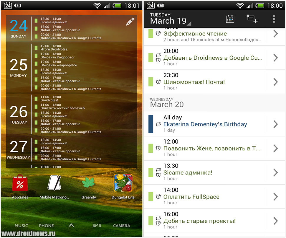 DigiCal Calendar & Widgets