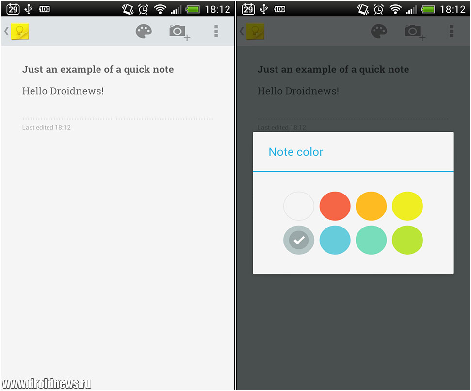 Google Keep