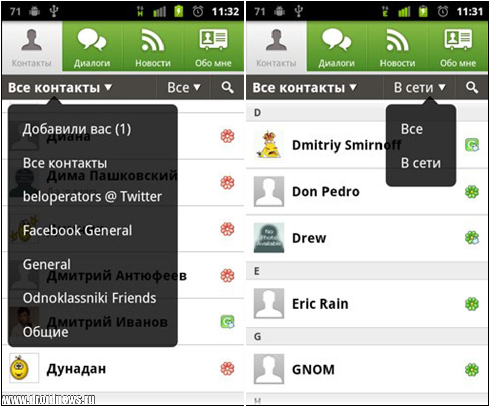 ICQ Mobile