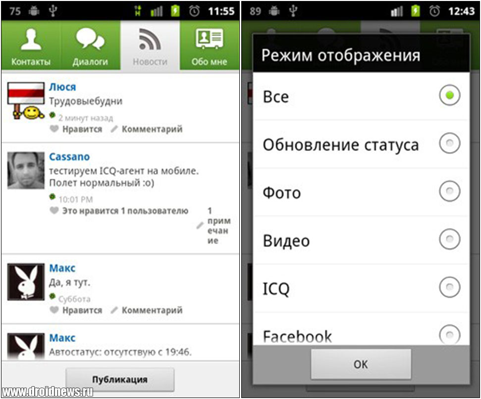 ICQ Mobile