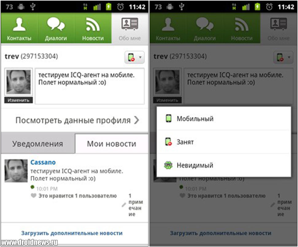 ICQ Mobile