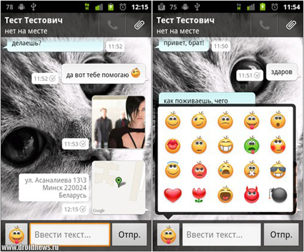 ICQ Mobile