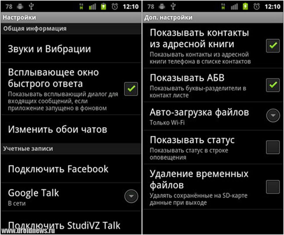 ICQ Mobile