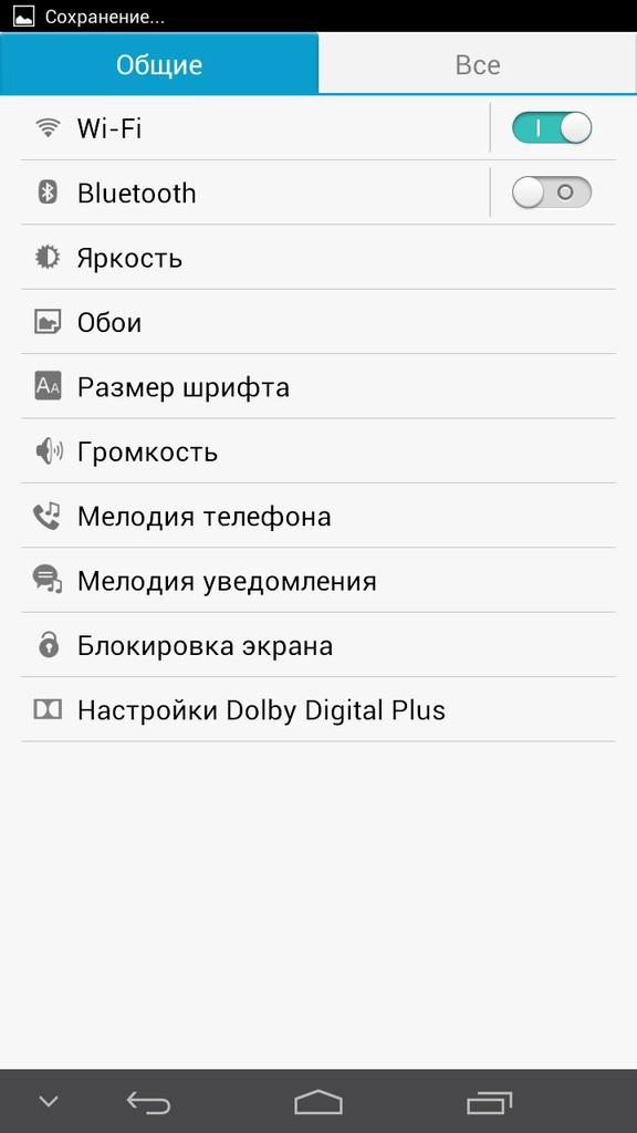 Huawei Honor 2
