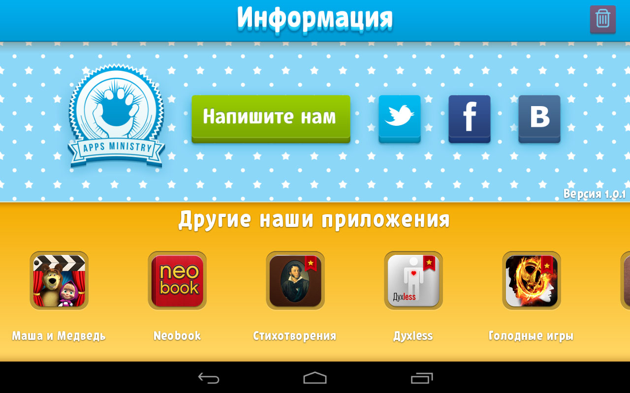 НеоМультик