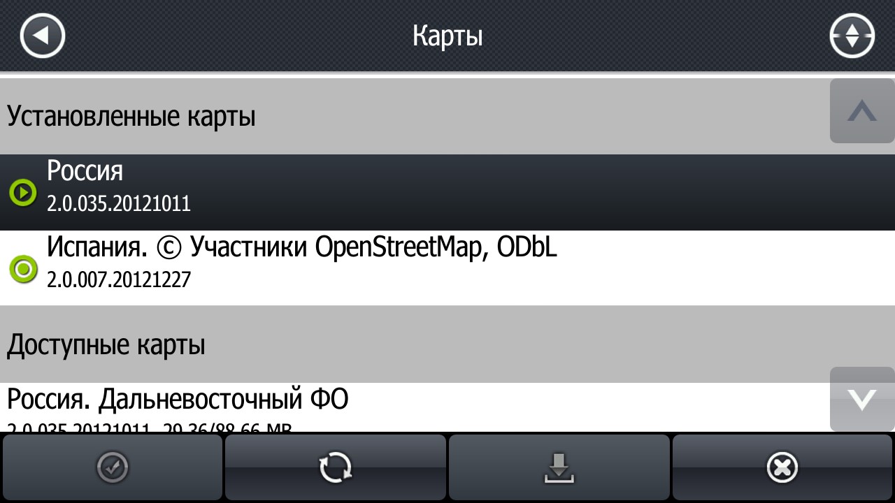 Прогород