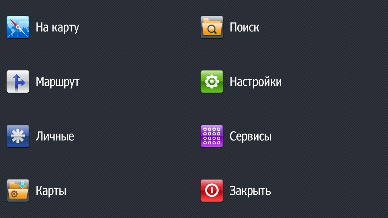Прогород