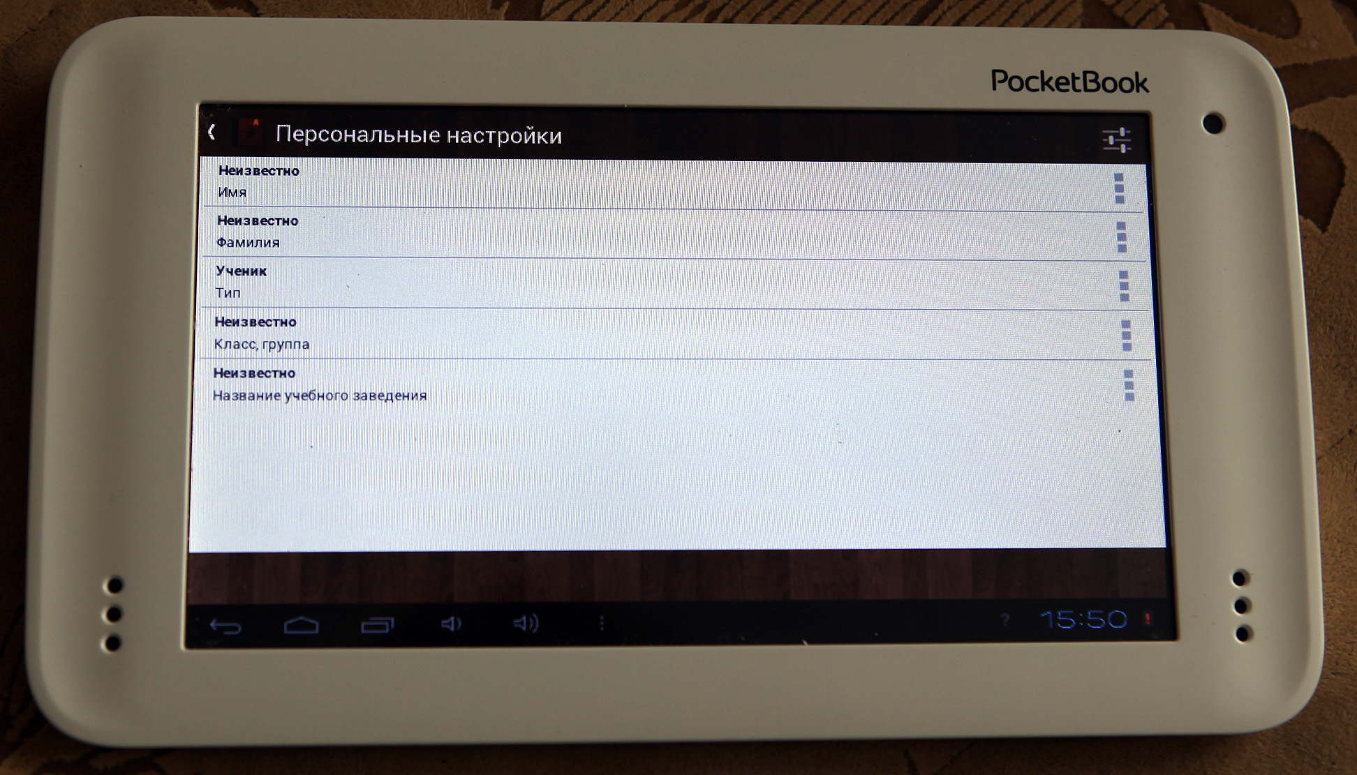Pocketbook SURFpad