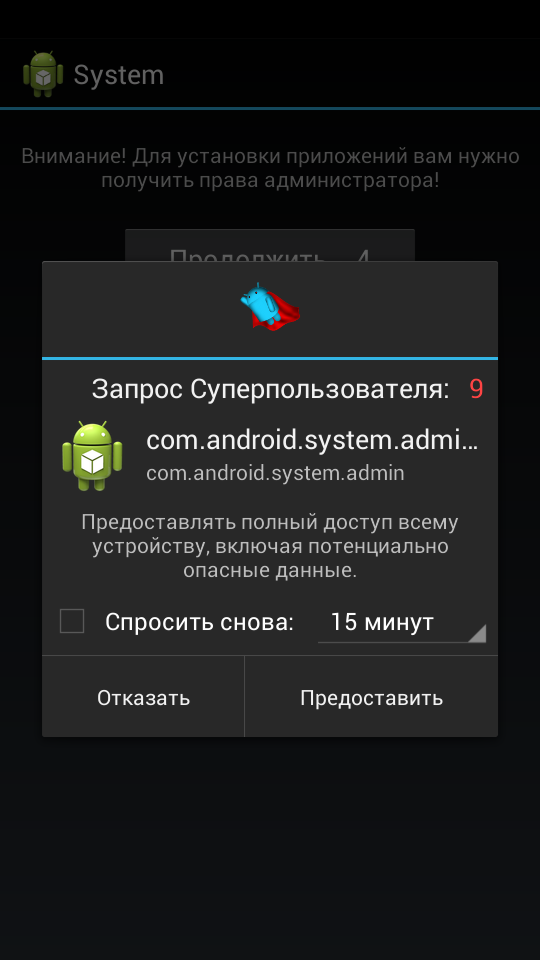 Screenshot_2013-05-29-20-59-45[1]