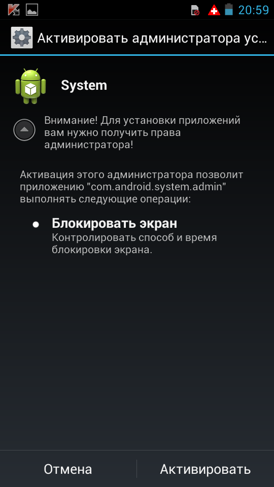 Screenshot_2013-05-29-20-59-55[1]