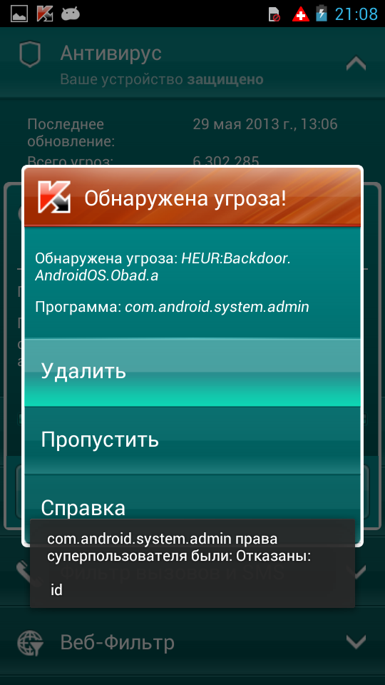 Screenshot_2013-05-29-21-08-13