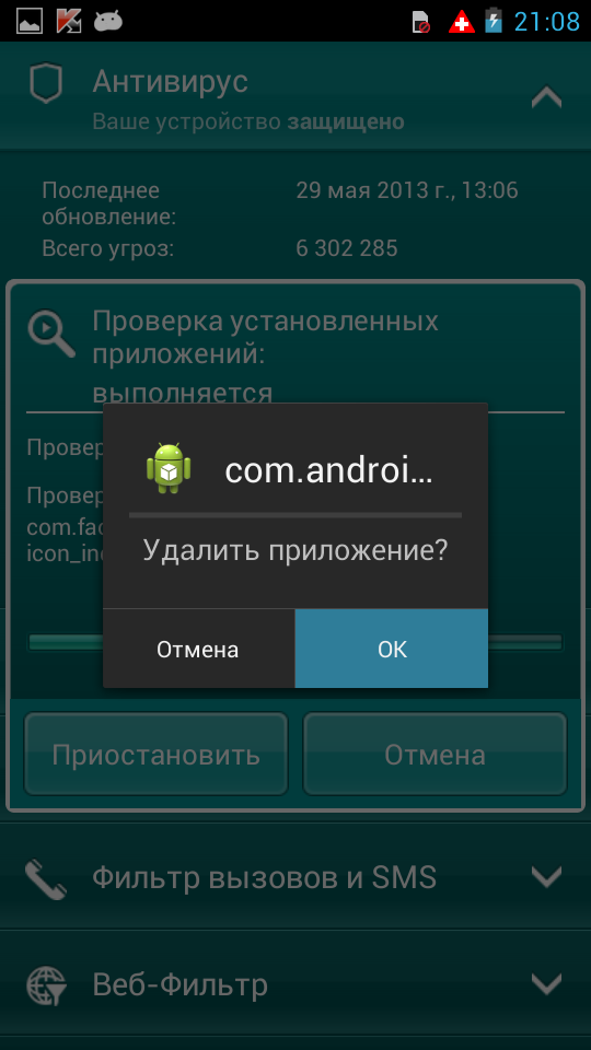 Screenshot_2013-05-29-21-08-23