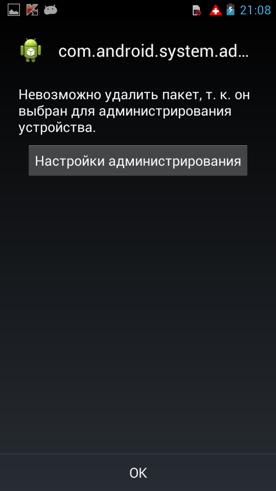 Screenshot_2013-05-29-21-08-28