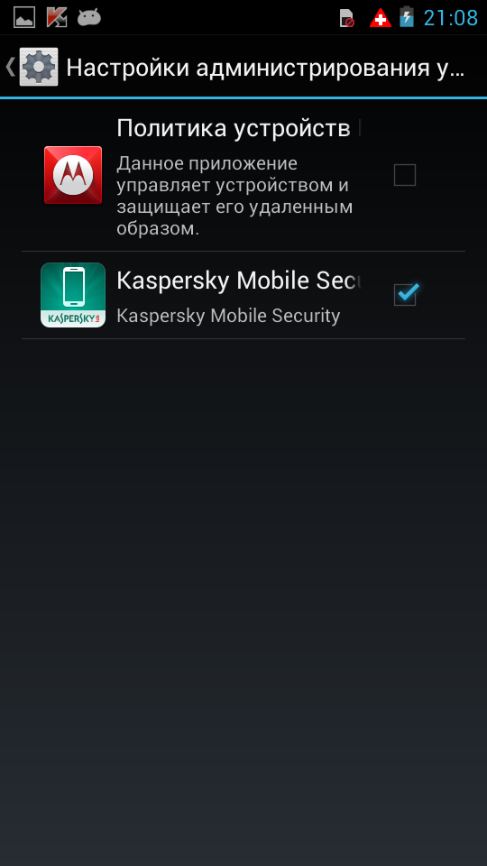 Screenshot_2013-05-29-21-08-36