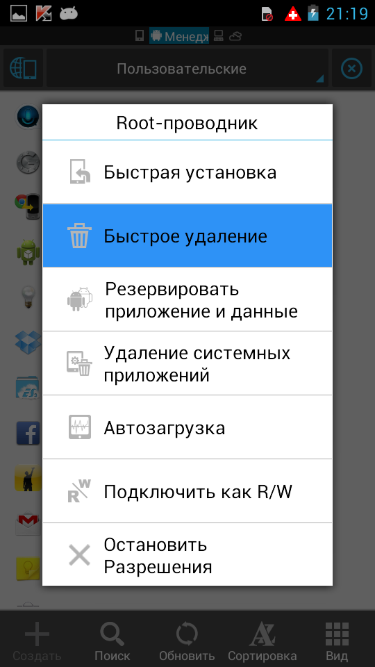 Screenshot_2013-05-29-21-19-00