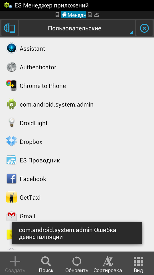 Screenshot_2013-05-29-21-19-53