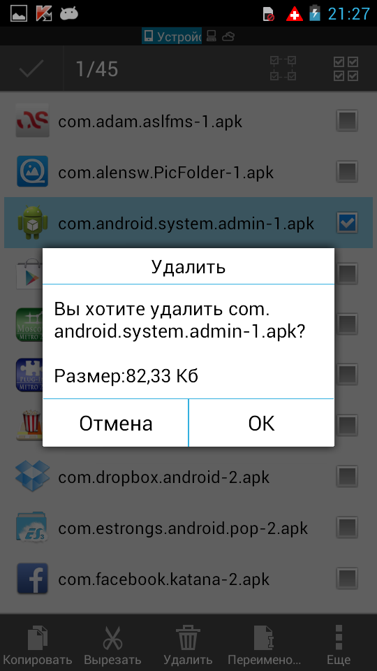 Screenshot_2013-05-29-21-27-53