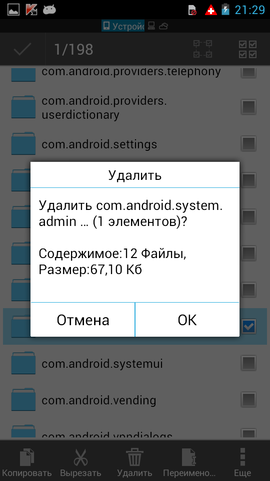 Screenshot_2013-05-29-21-29-00