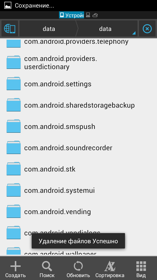 Screenshot_2013-05-29-21-29-03