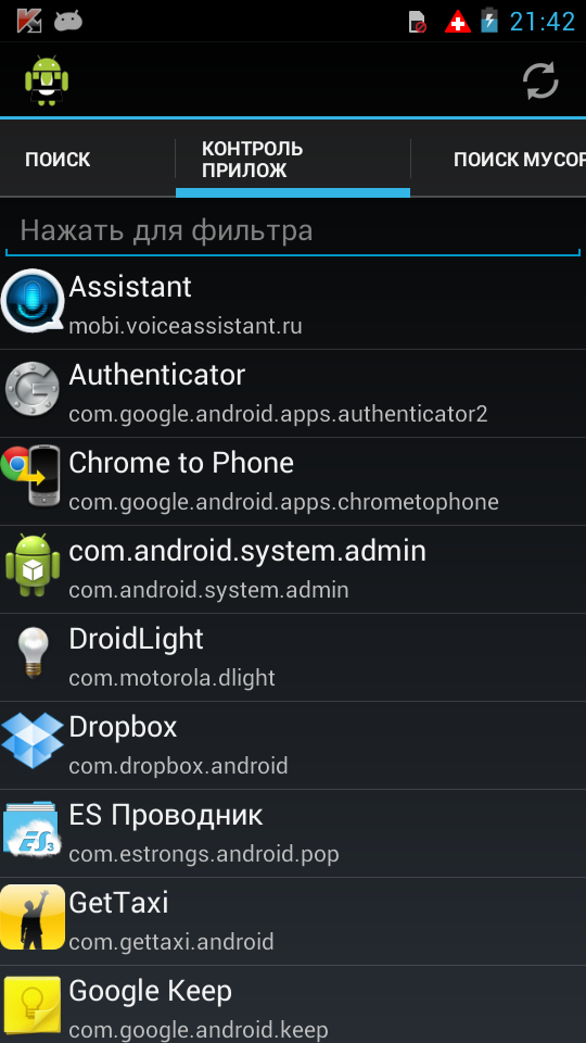 Screenshot_2013-05-29-21-42-57
