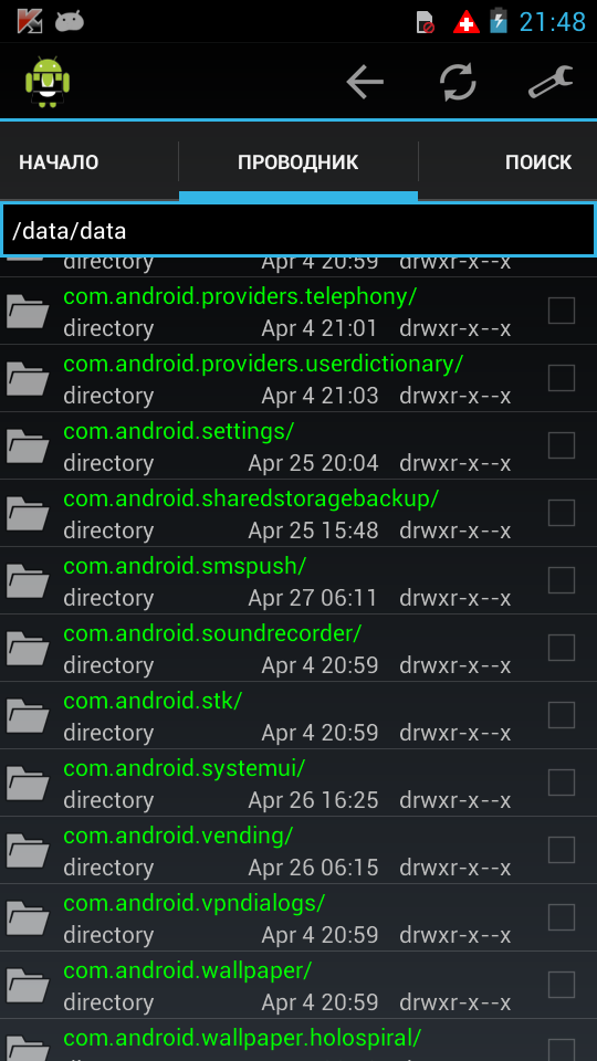 Screenshot_2013-05-29-21-48-52