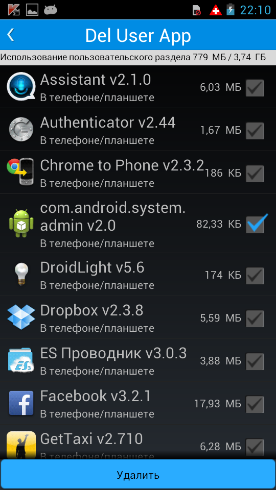 Screenshot_2013-05-29-22-10-28