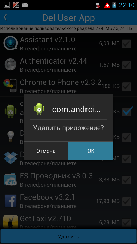 Screenshot_2013-05-29-22-10-40