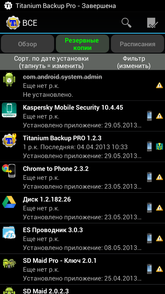 Screenshot_2013-05-29-22-17-10