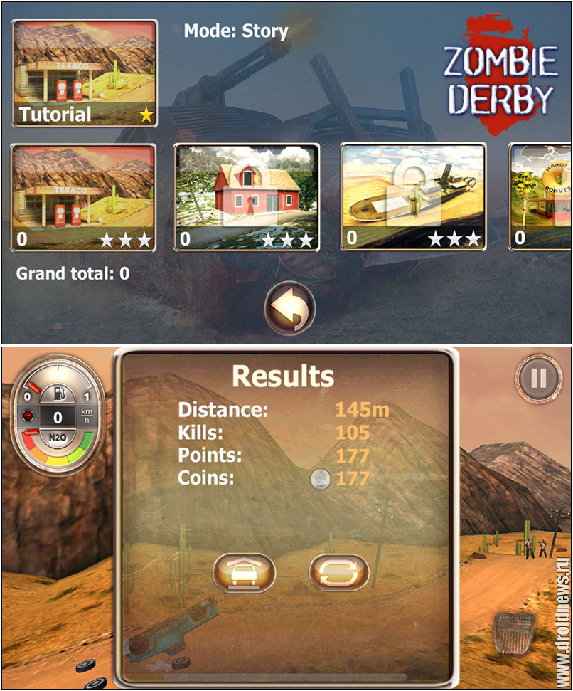 Zombie Derby
