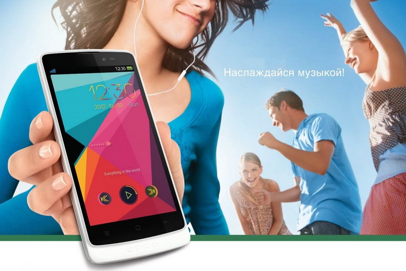 Музыкальный смартфон OPPO Clover R815