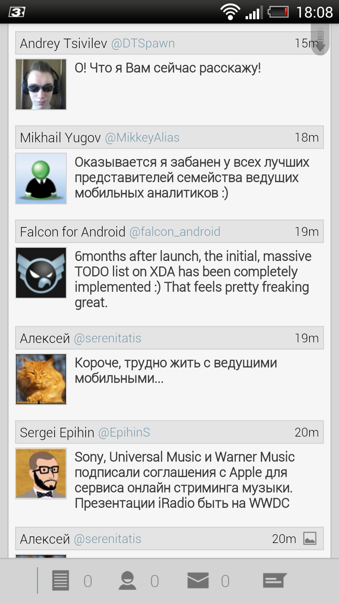 Screenshot_2013-06-07-18-08-04