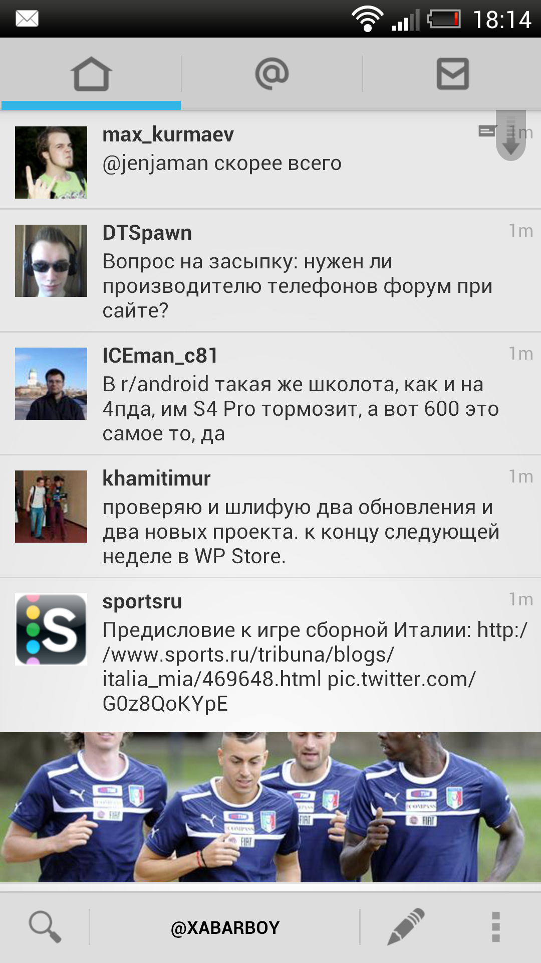 Screenshot_2013-06-07-18-14-44