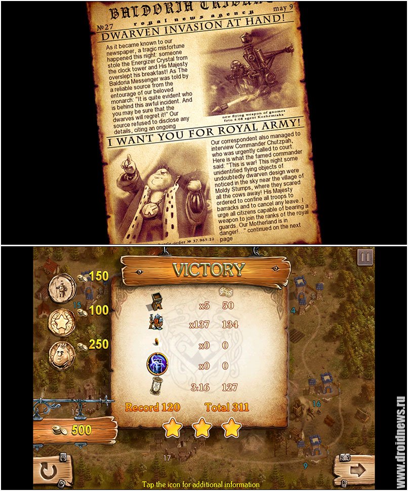 Fantasy Conflict