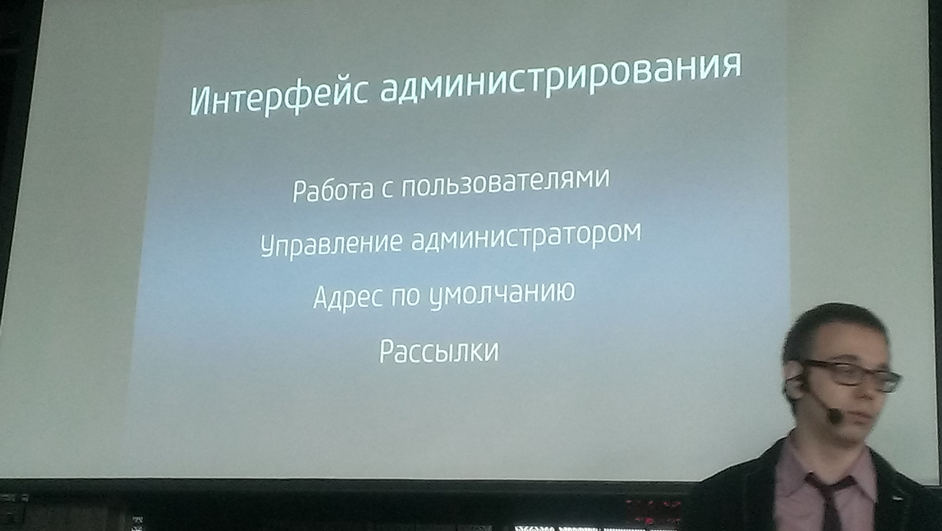 IMAG0102