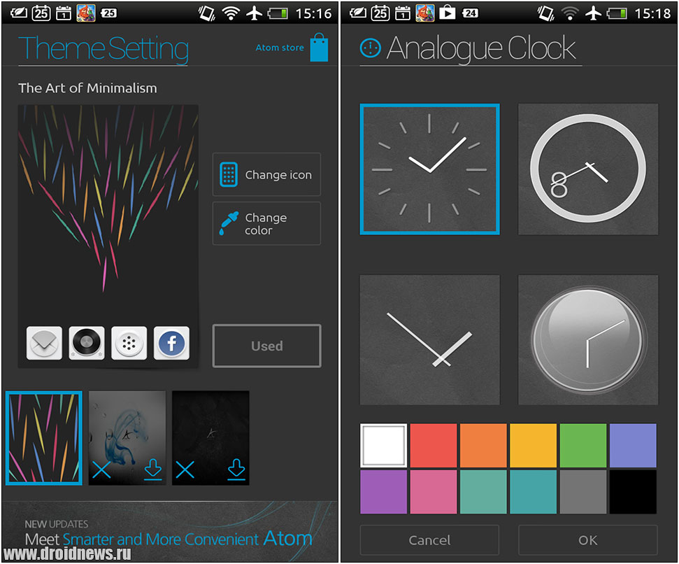 Atom Launcher
