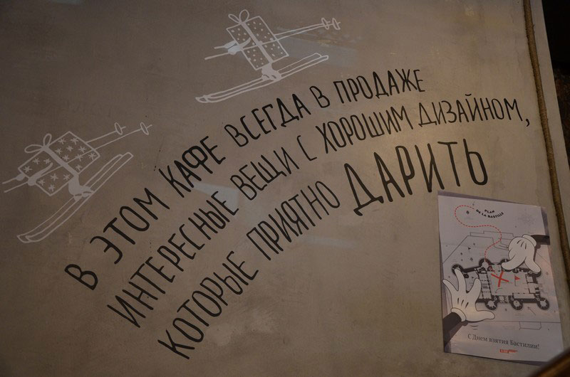 Just5 Brick удачно вписался в концепцию кафе Лебедева