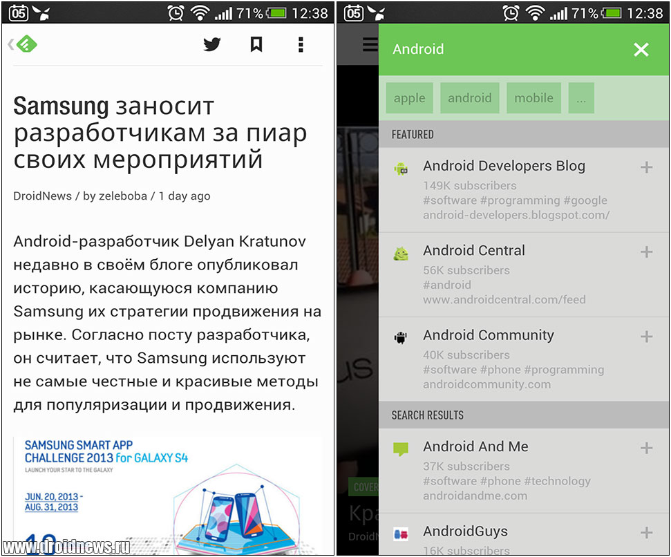 Feedly