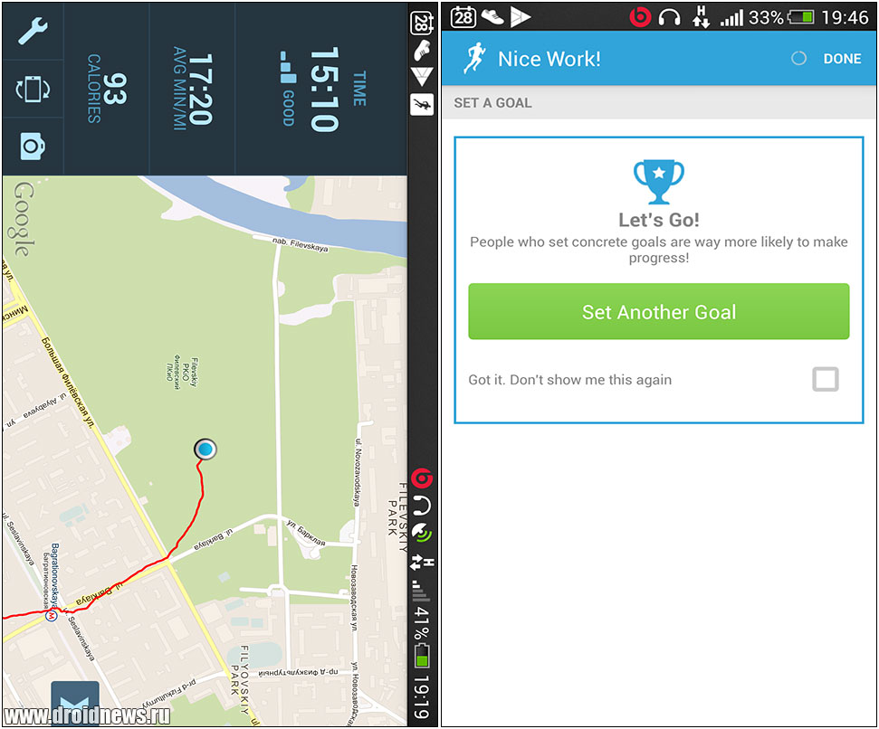 Runkeeper