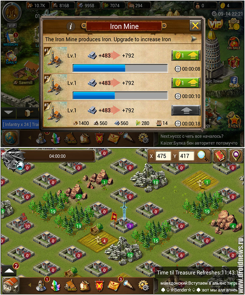 Age Of Warring Empire