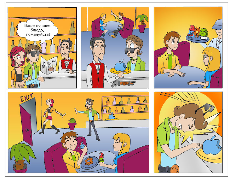 DroidComics 14